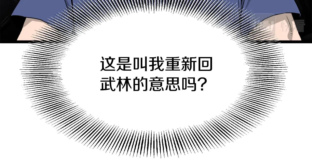 第42话 同步145