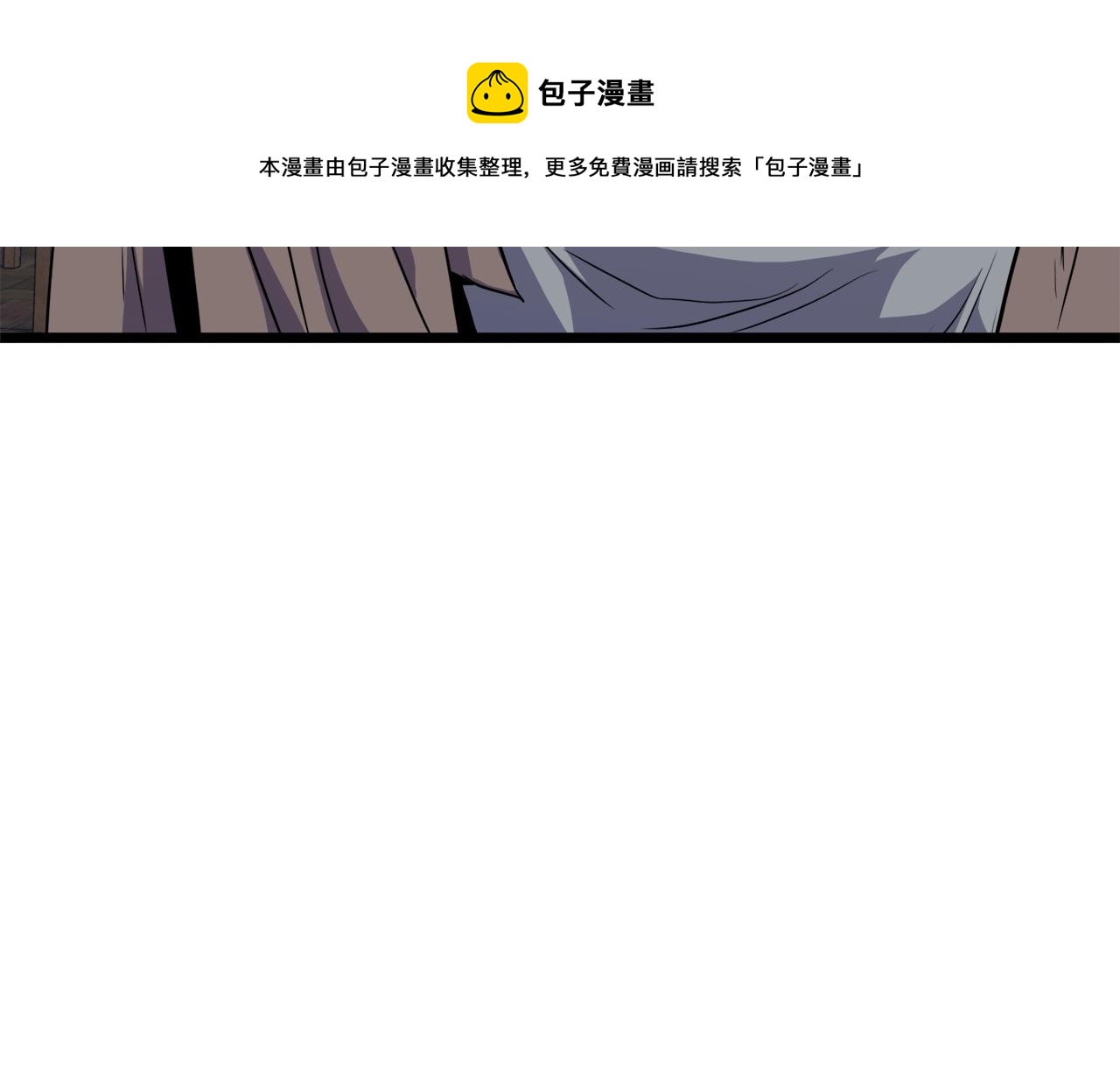 第102话 任督二脉10