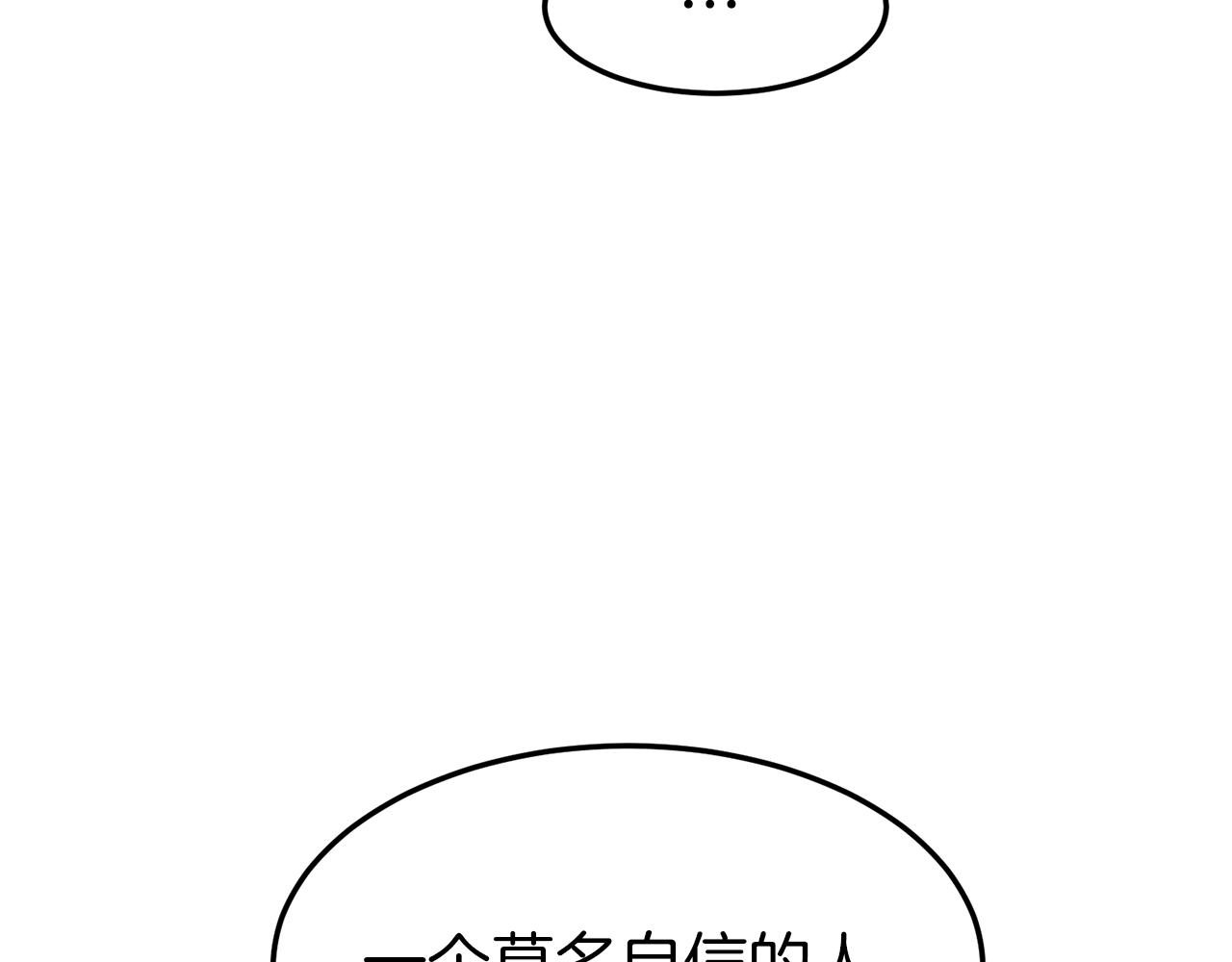 第35话 山道门的背叛37