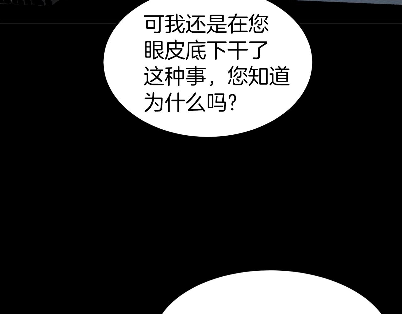 第118话 不曾改变的人228