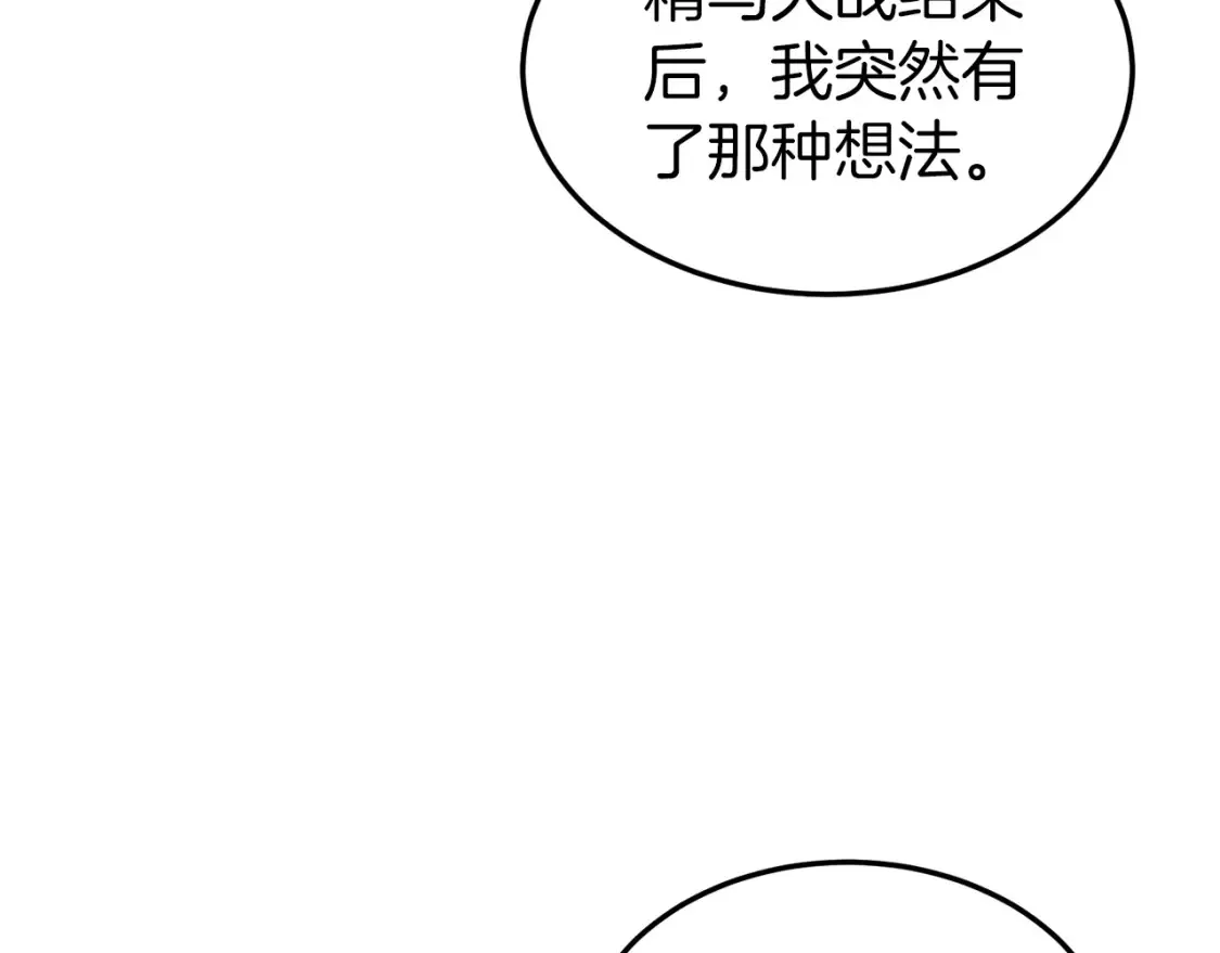 第186话 剑圣梅宗学222