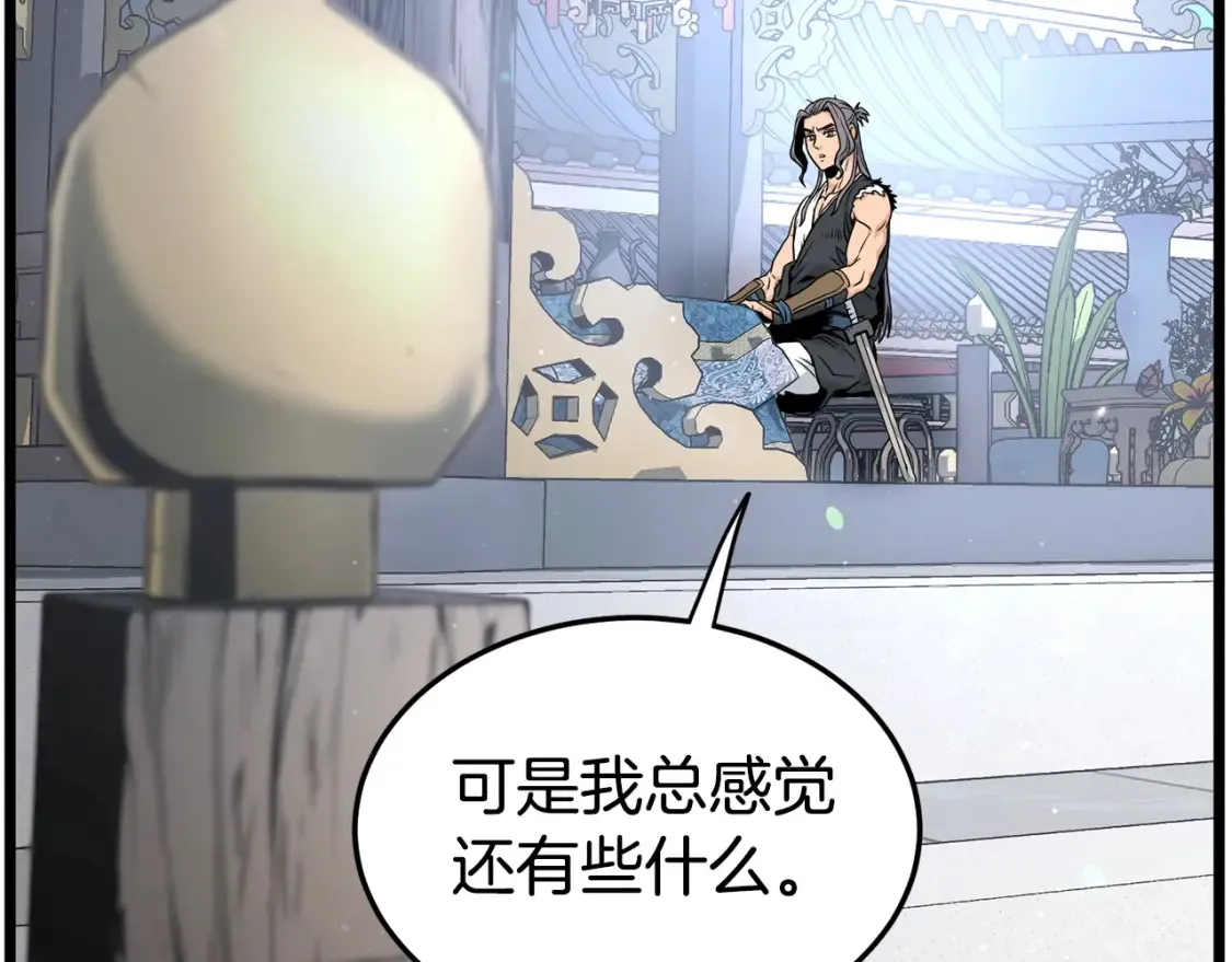 第189话 术法152