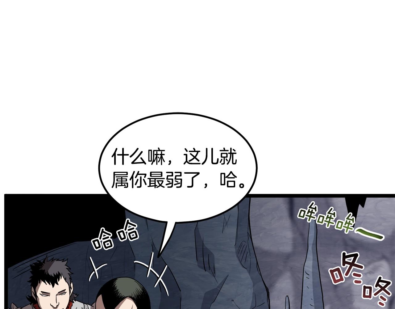 第69话 豪华赌局18