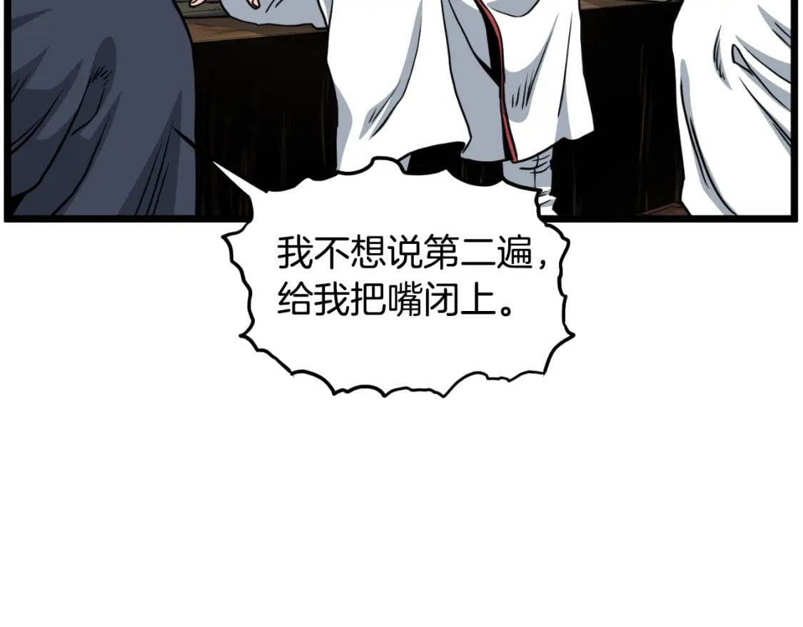 第164话 冤家路窄227