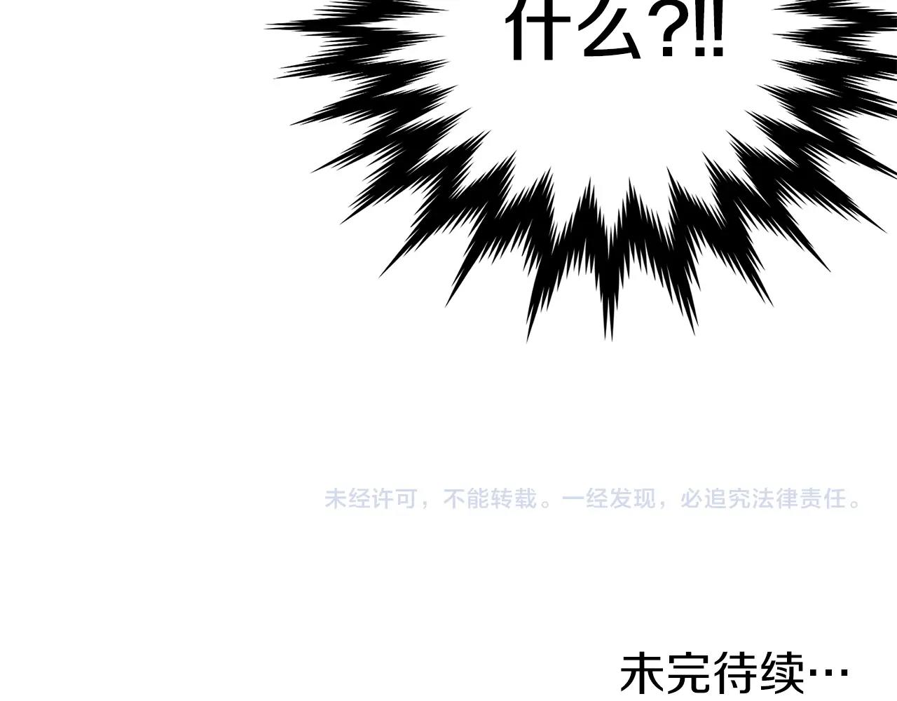 第43话 测定等级192