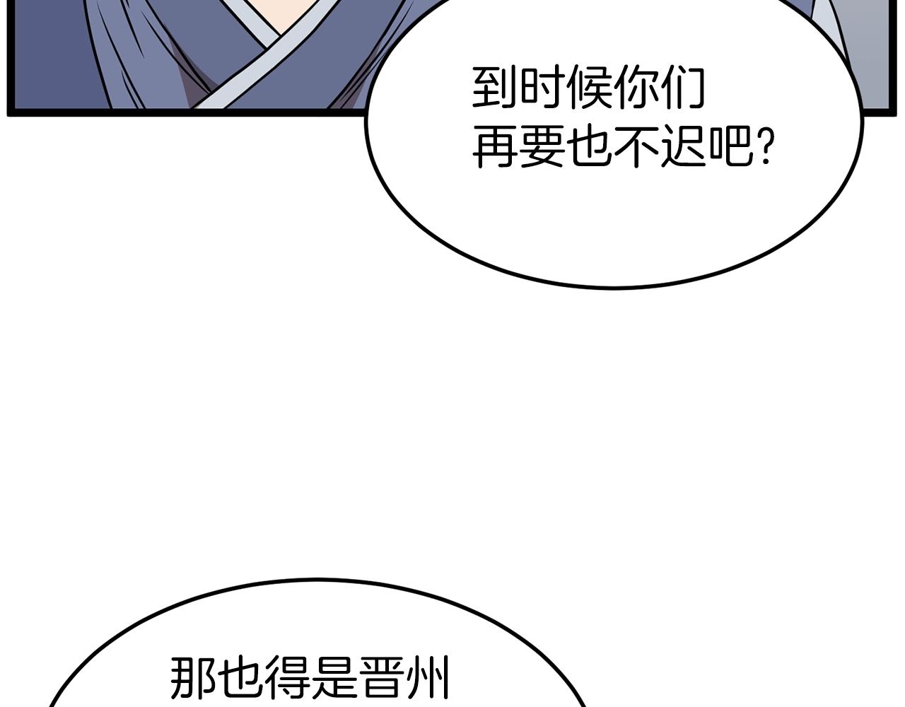第77话 和月华一起167