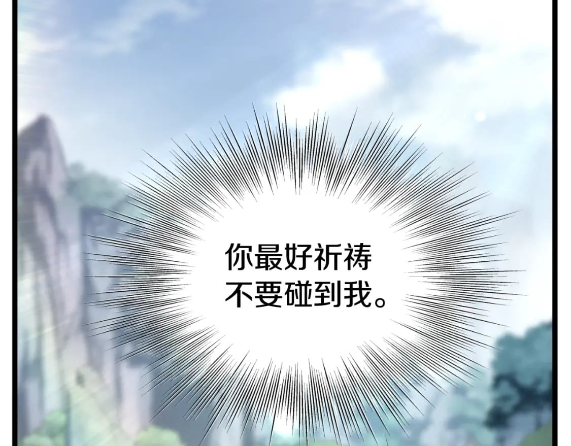 第161话 大会开始182