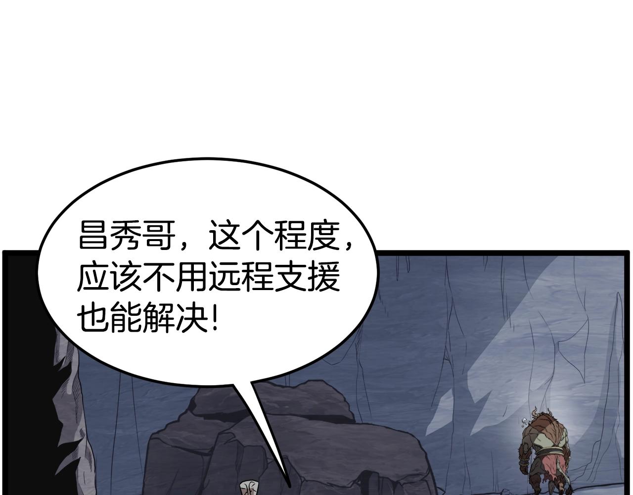 第69话 豪华赌局6