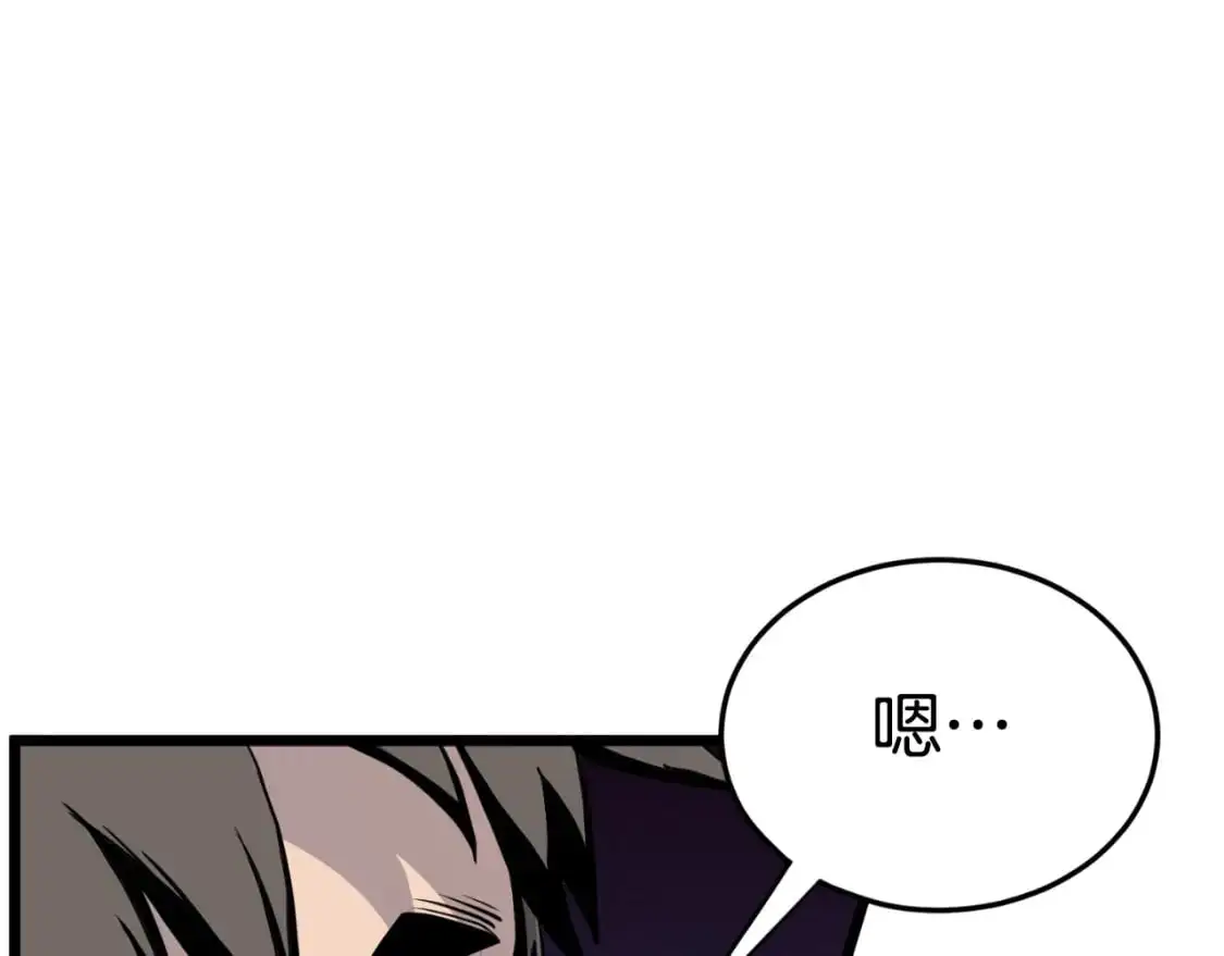 第167话 叙旧118