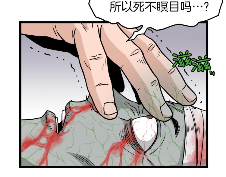 第19话 月华8