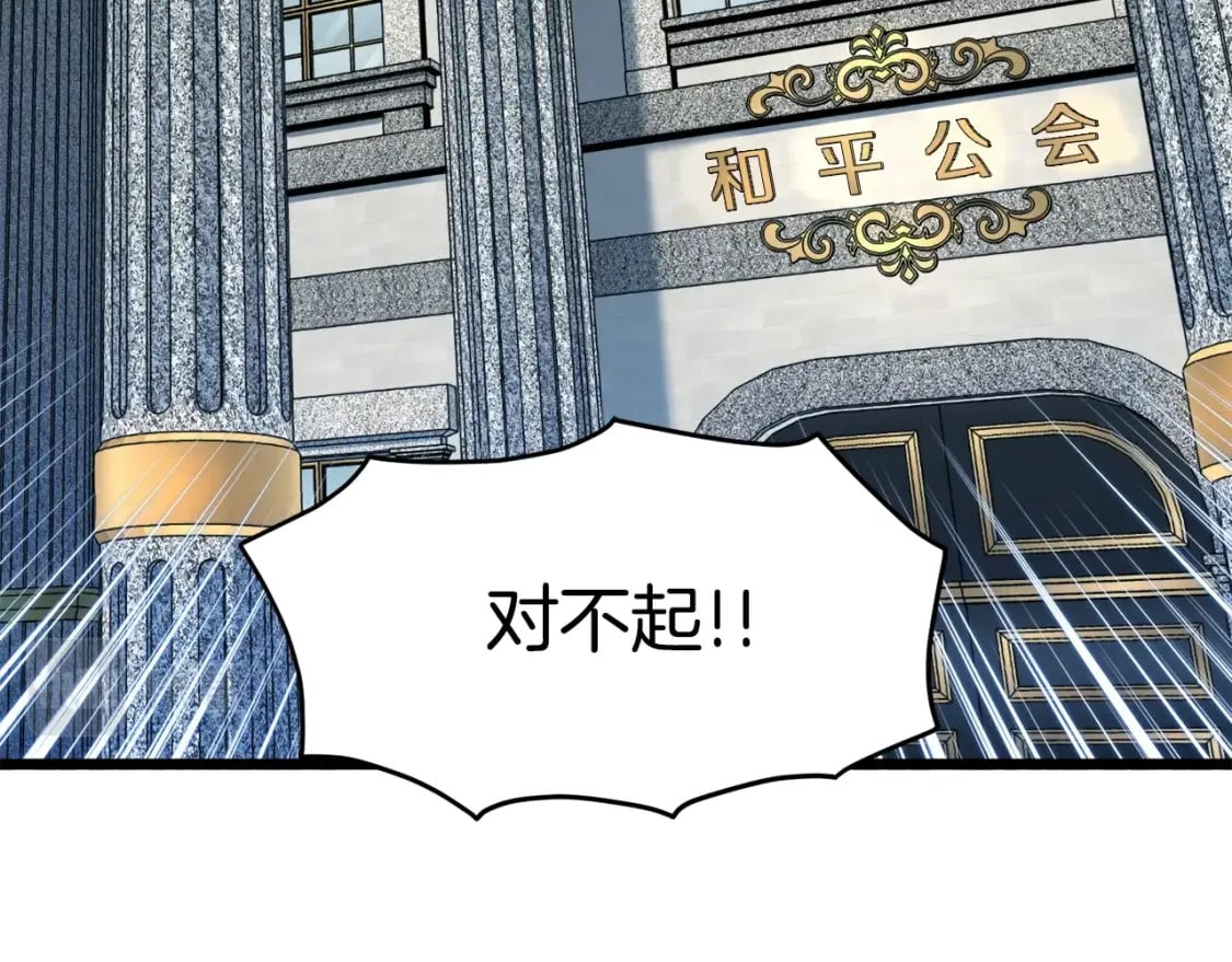 第139话 热搜时间211