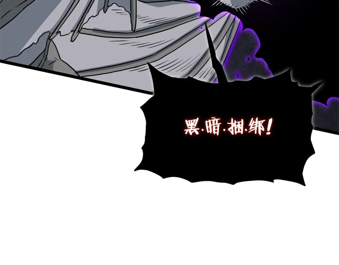 第145话 会魔法的龙118