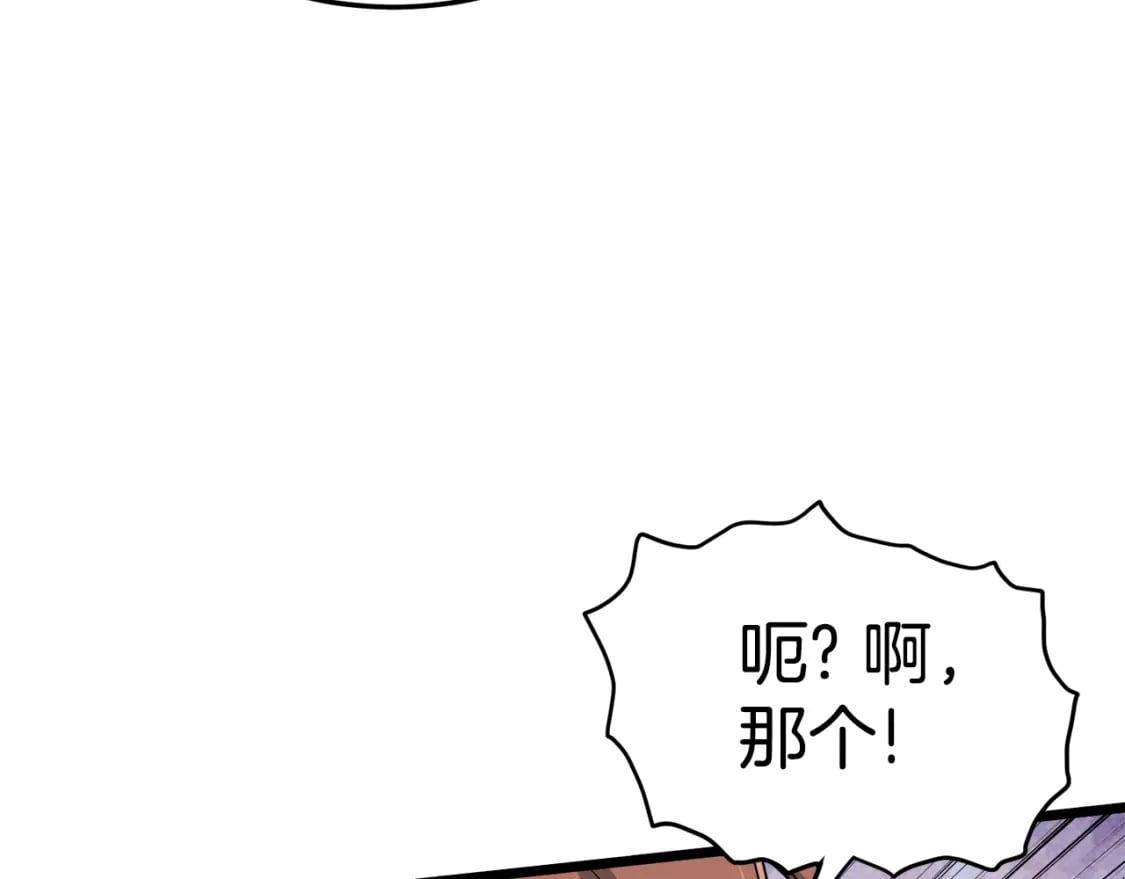 第138话 曾经的猎人129