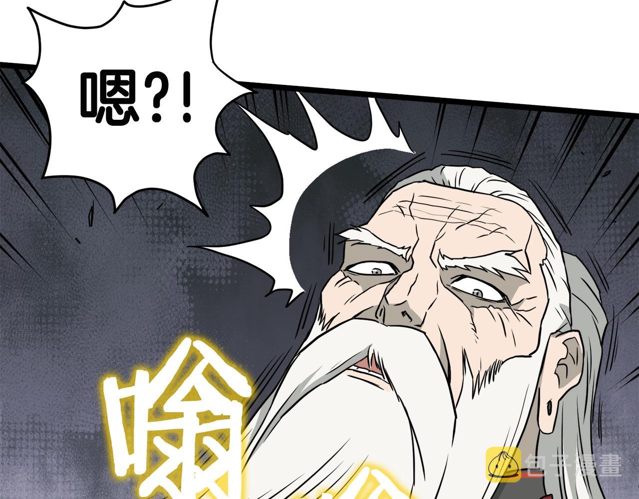 第55话 围杀191