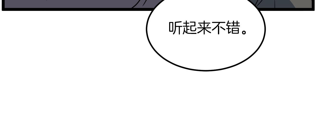 第132话 昭告天下226
