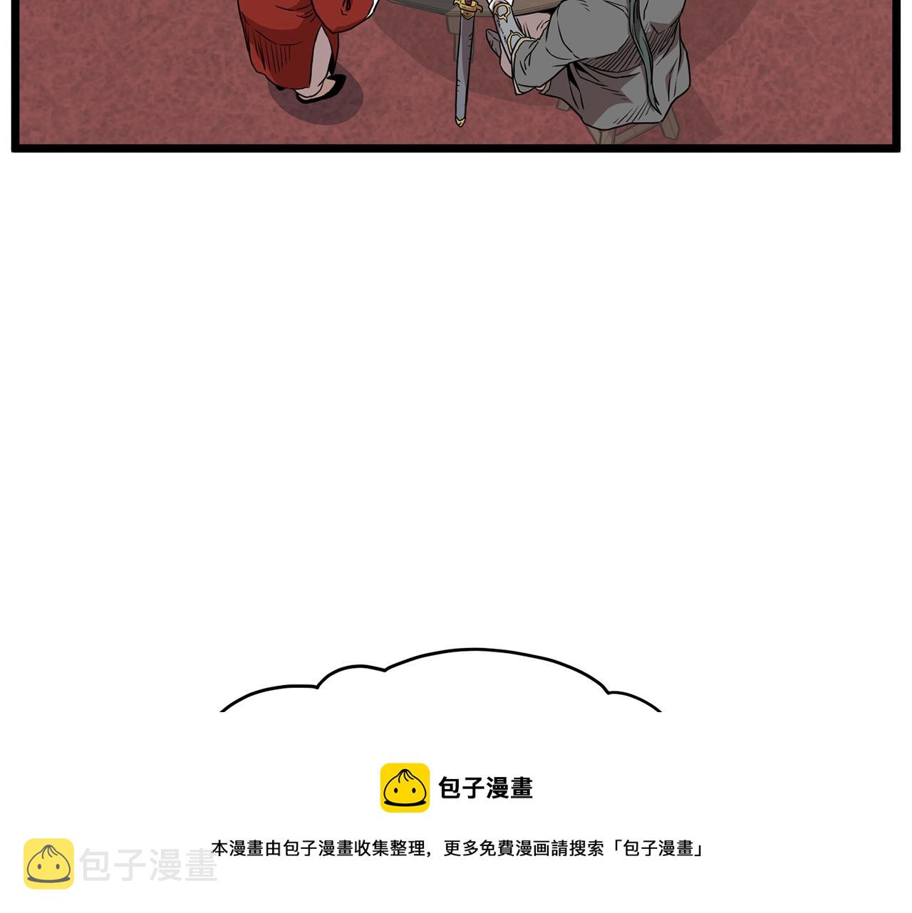 第76话 今日盟友176
