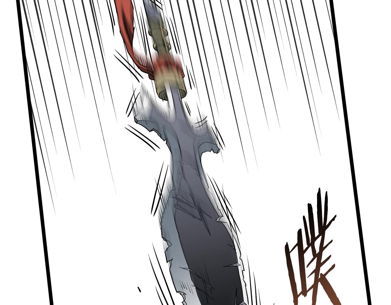 第85话 热火神丹134