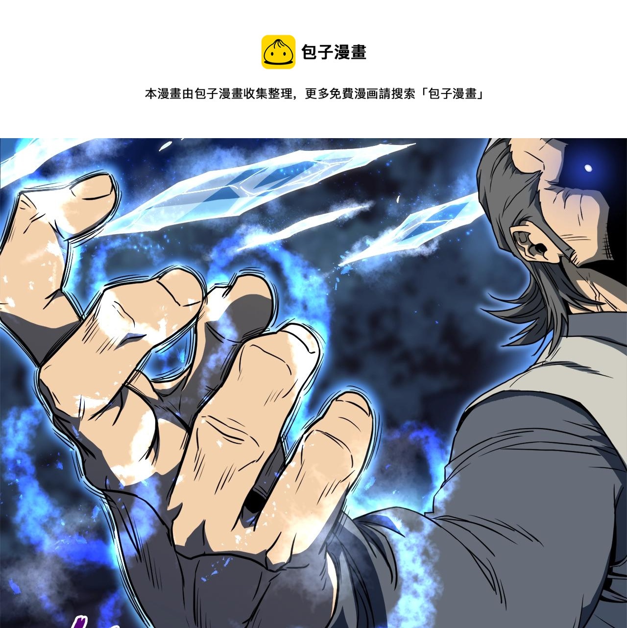 第75话 1号训练兵64