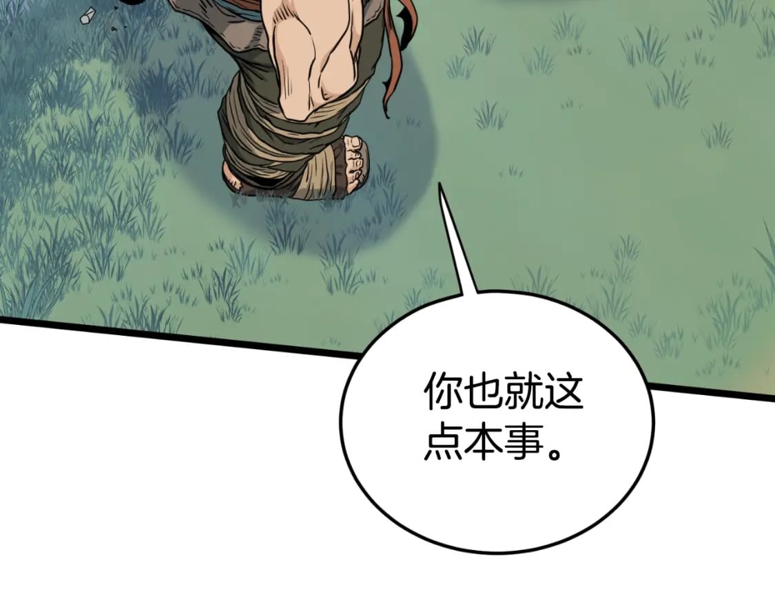 第162话 十王之二160
