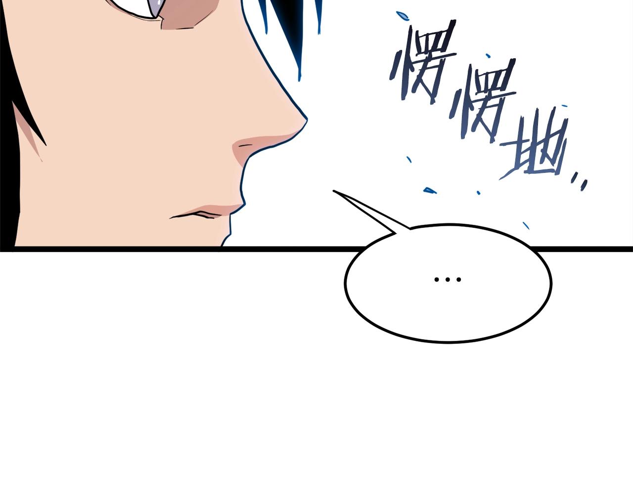第106话 不遗余力的暴揍181
