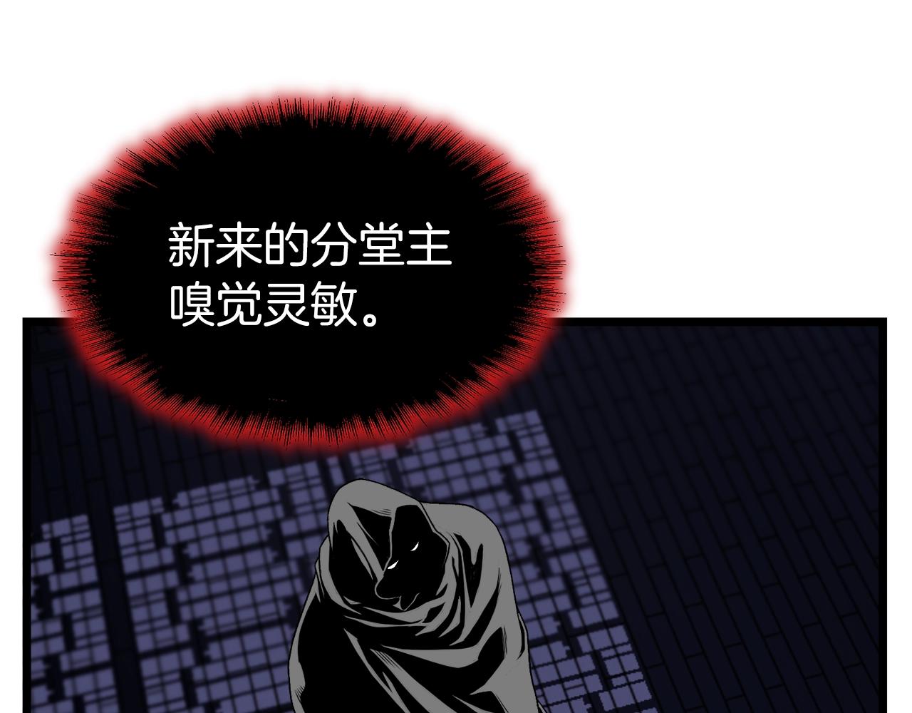 第25话 这游戏真狗122