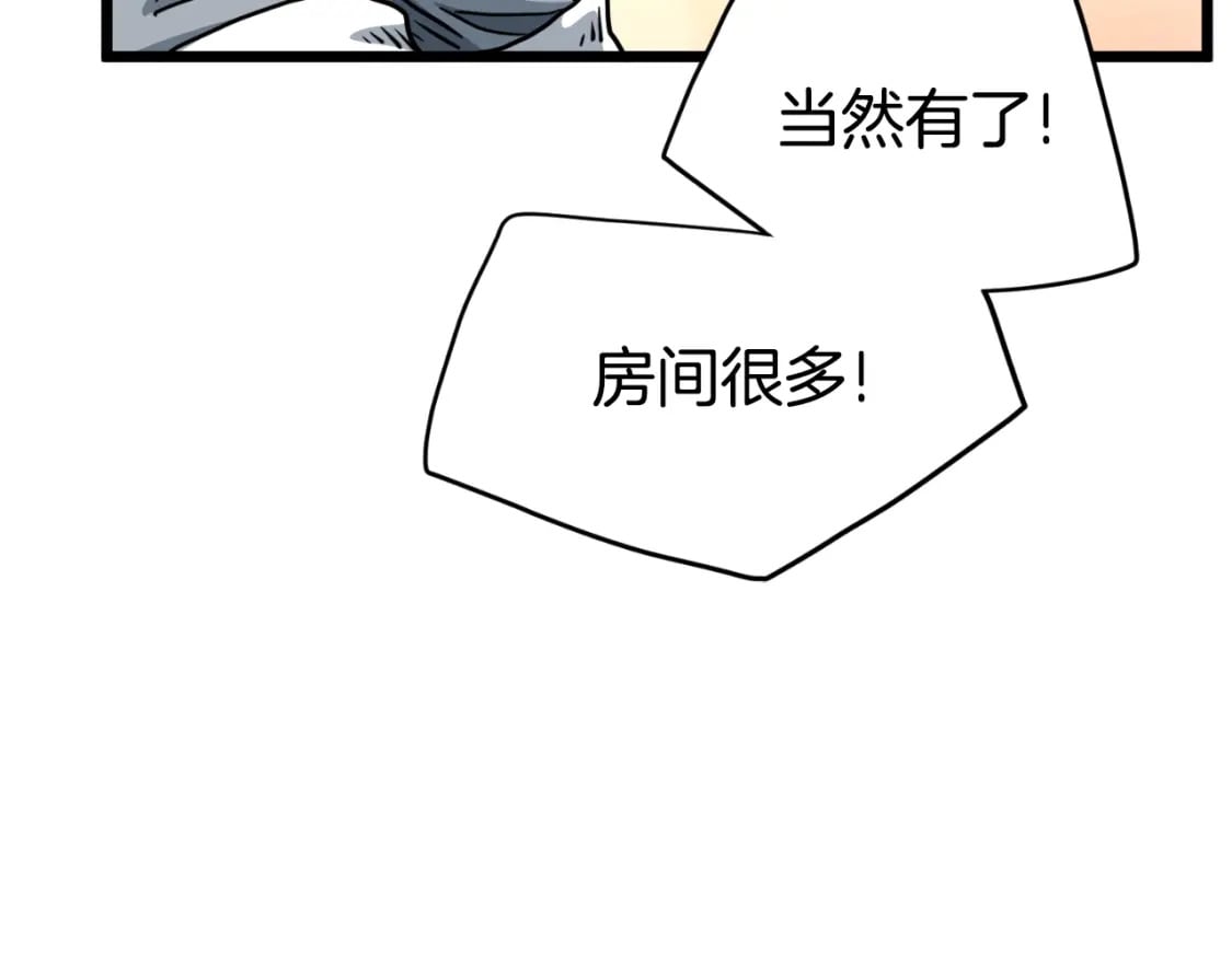 第159话 臭乞丐174