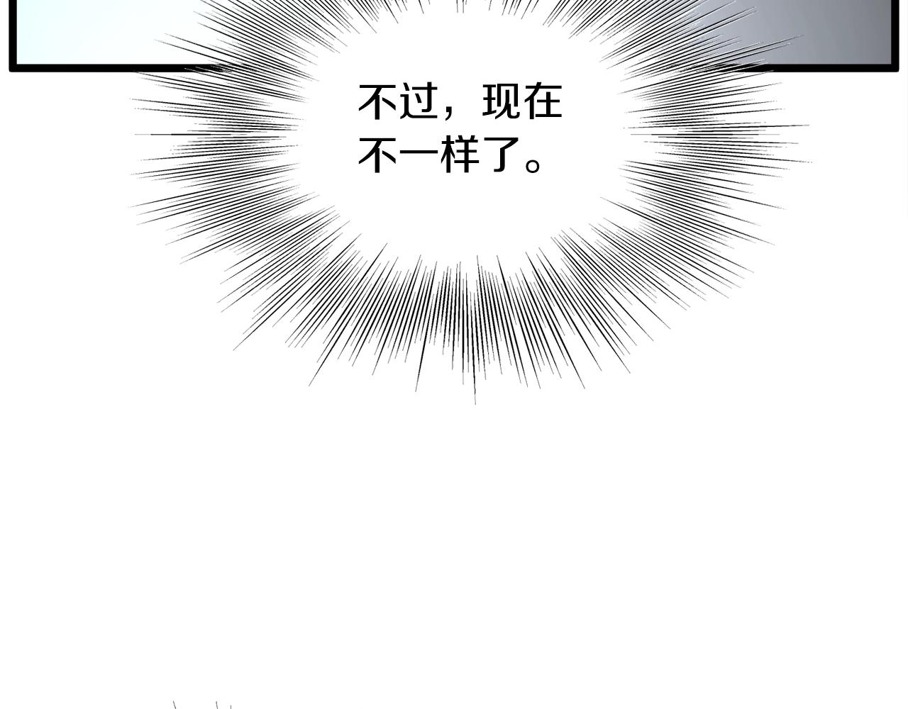 第102话 任督二脉136