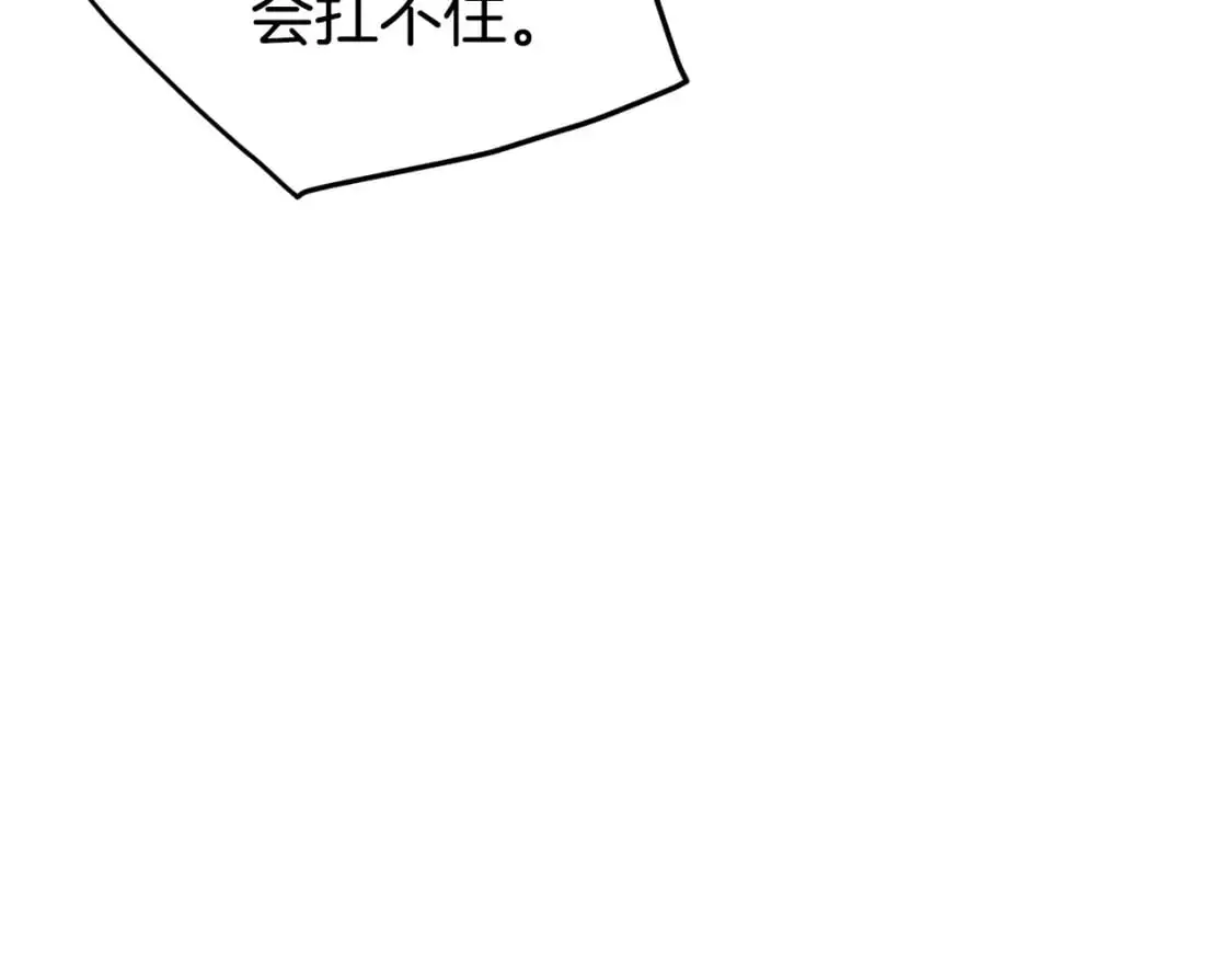 第175话 决赛130