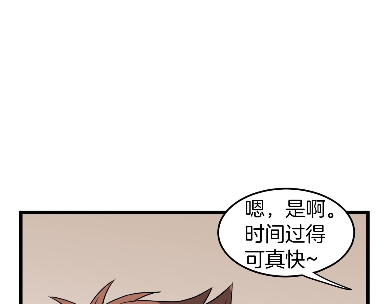 第39话 E级GATE12