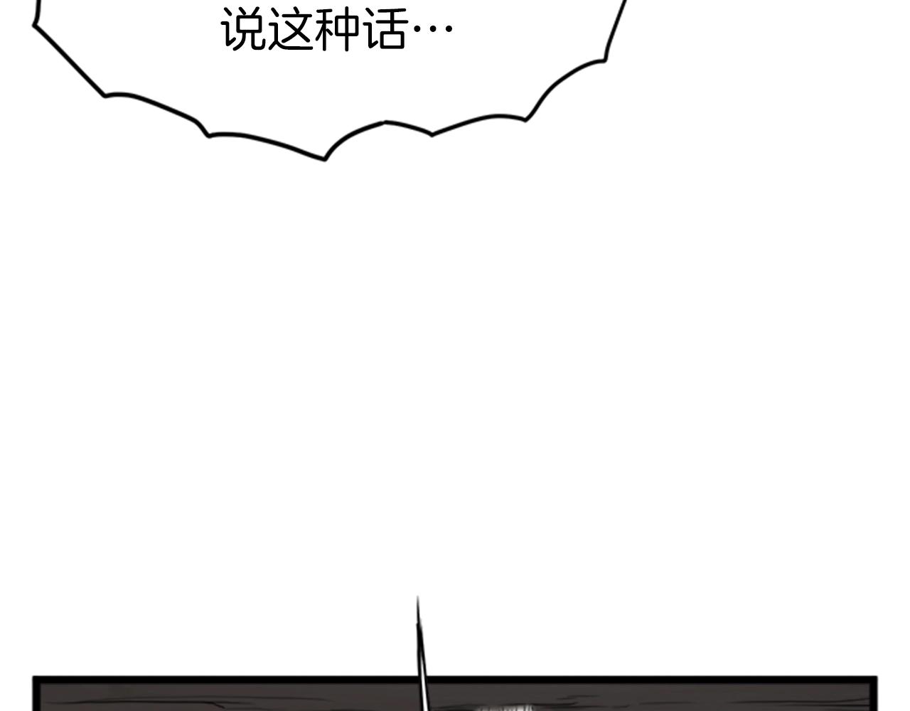 第63话 二哥的试炼2