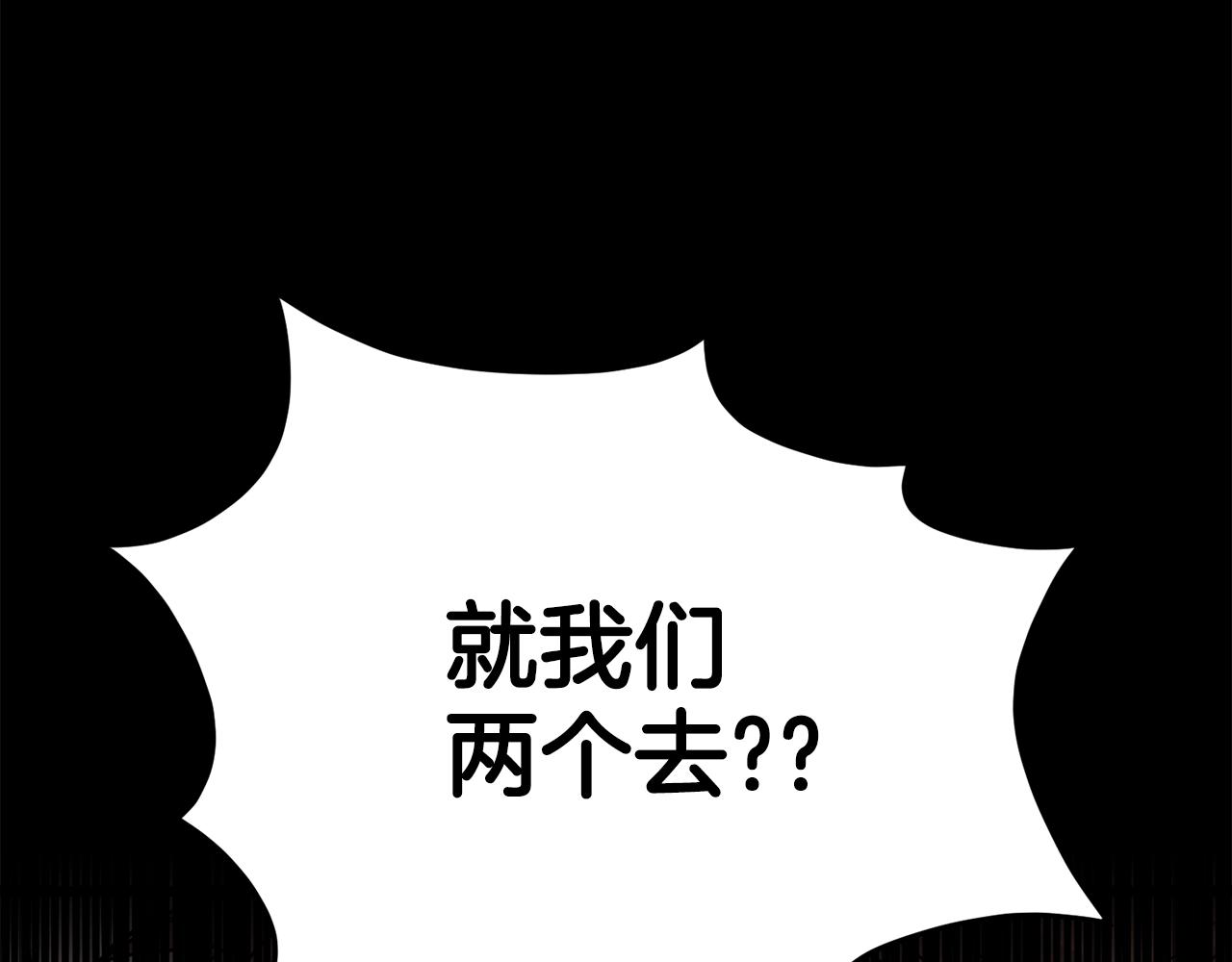 第45话 临时合约148