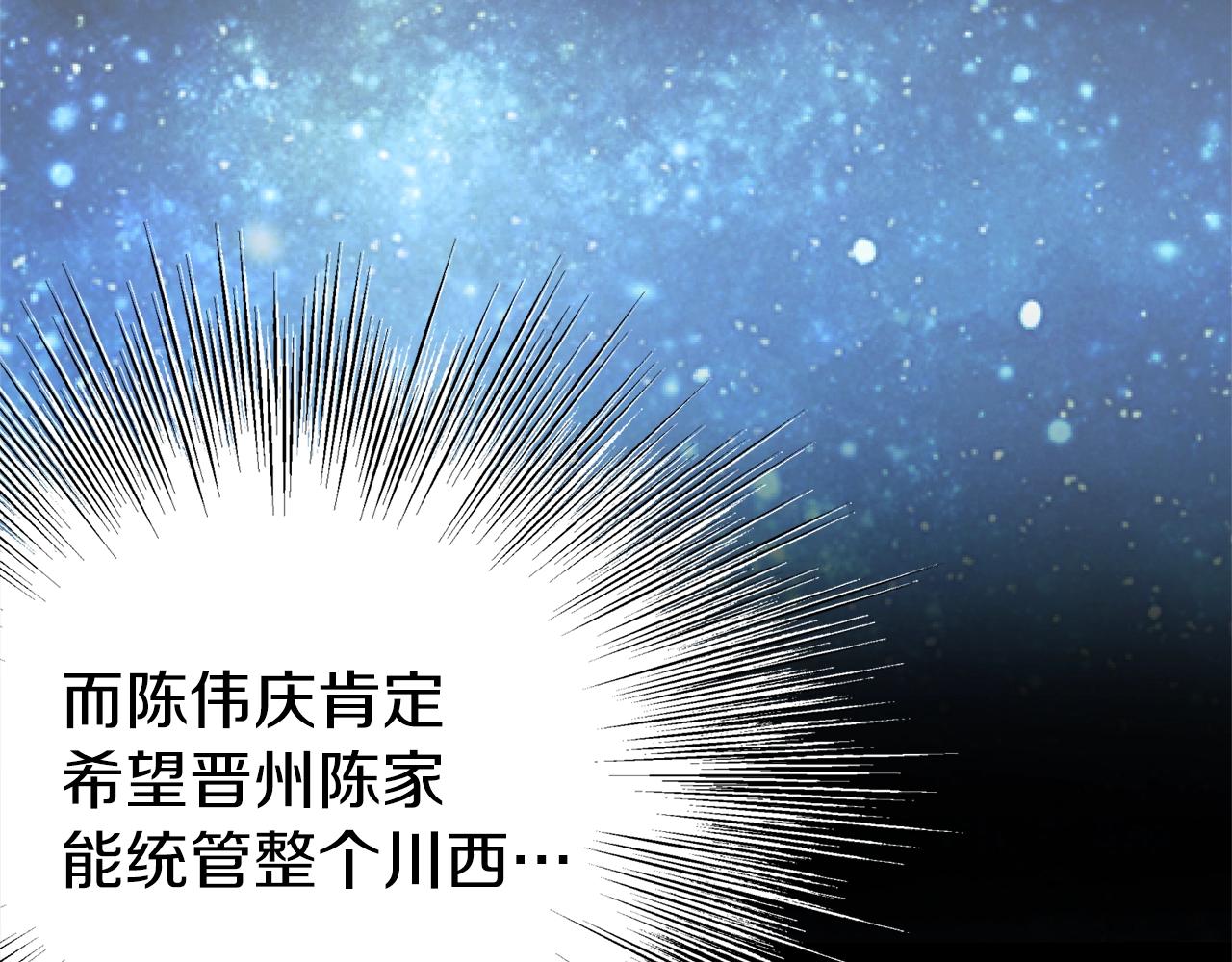 第77话 和月华一起178