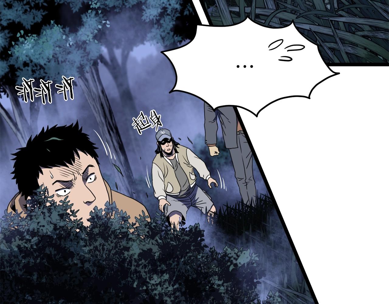 第74话 诱饵99