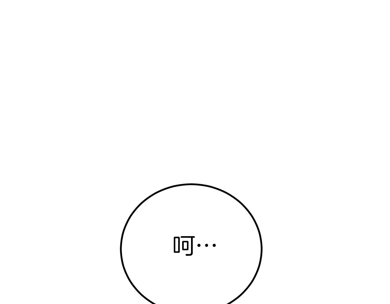 第95话 嘴上功夫76