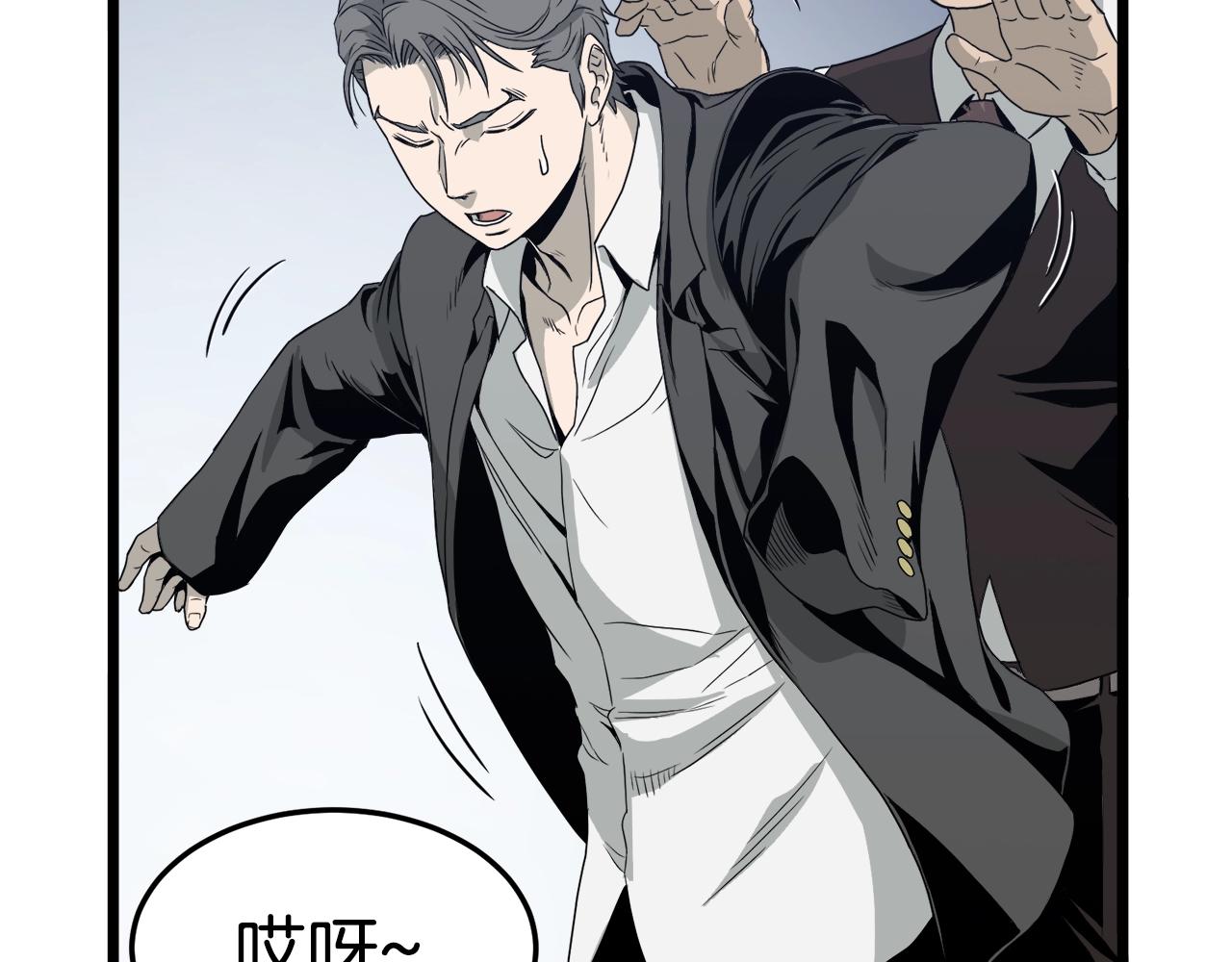 第47话 陈伟庆是谁53