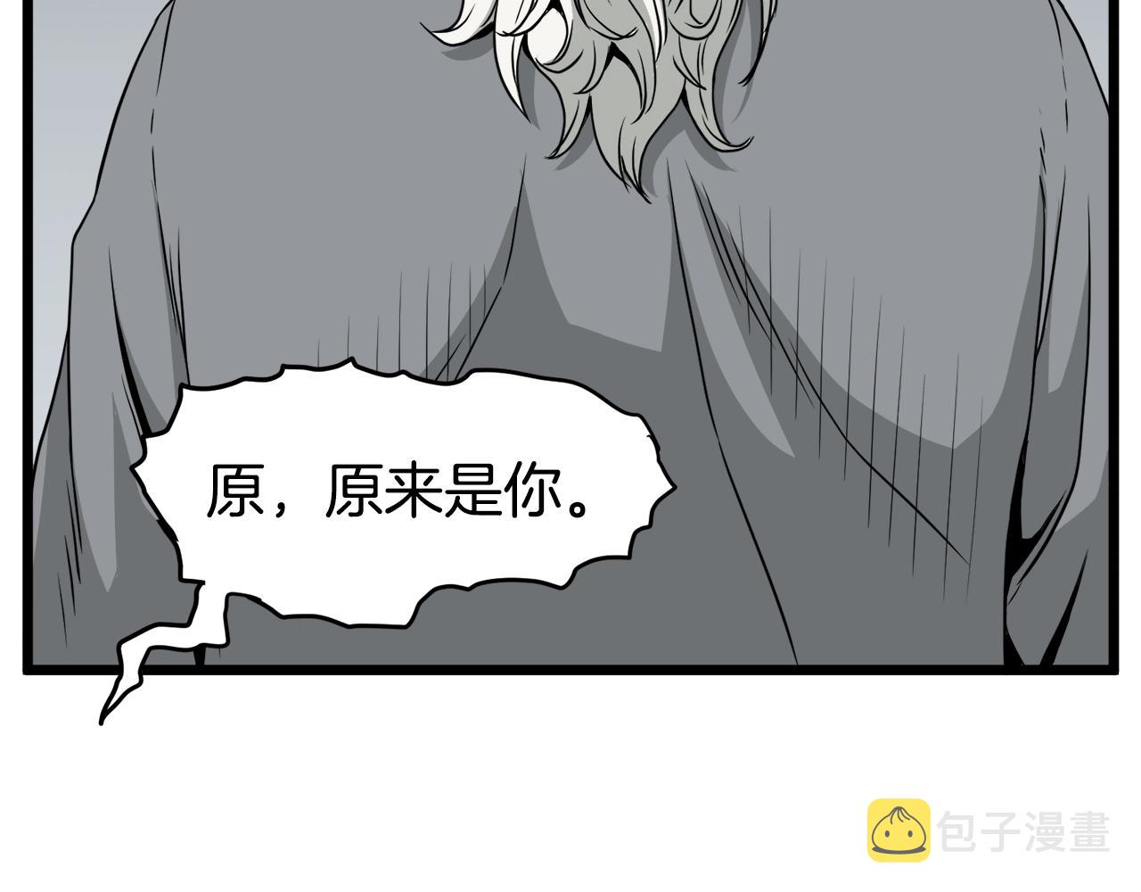 第52话 蓄谋已久175