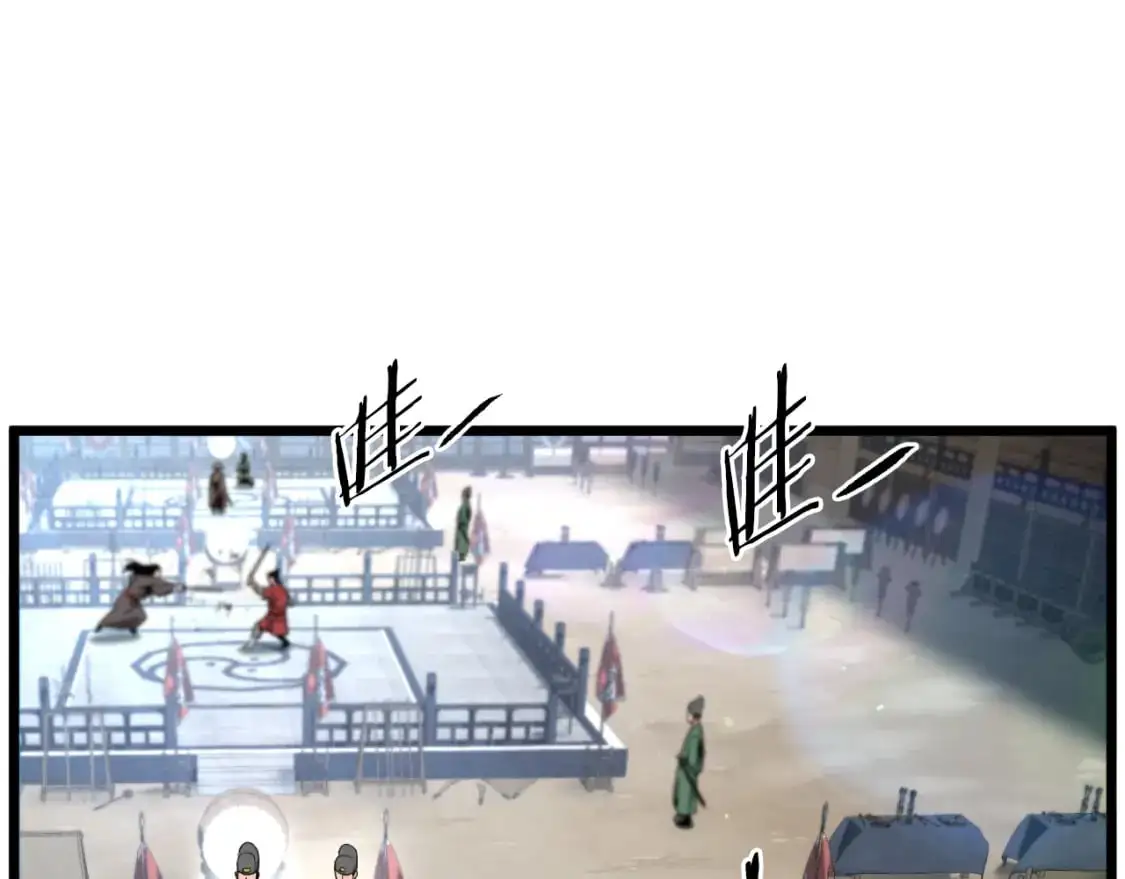 第166话 乡下土包子42
