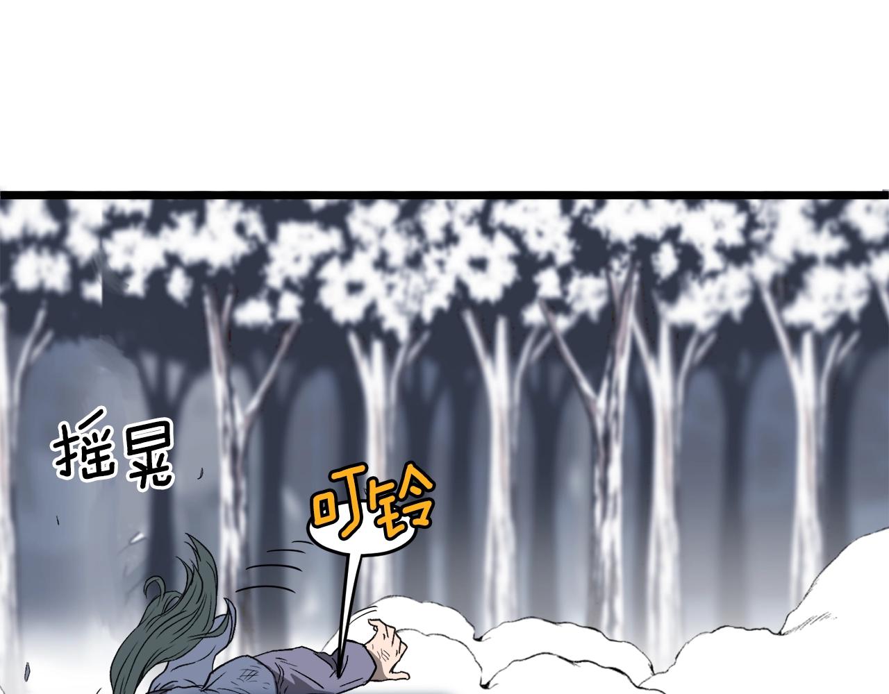 第30话 地狱噩梦33