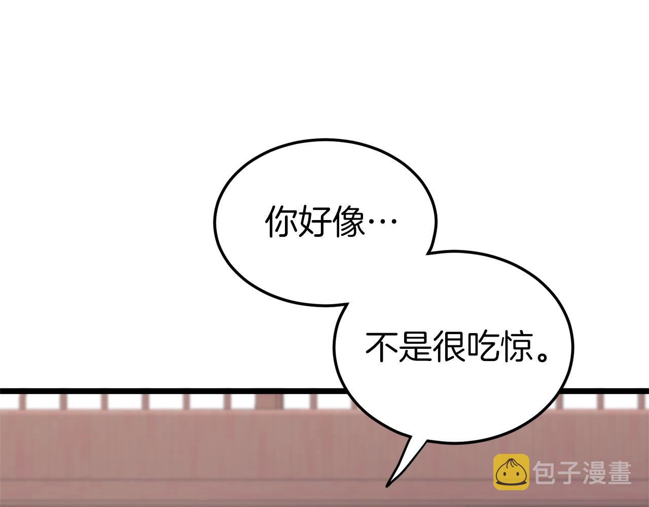 第131话 我的东西12
