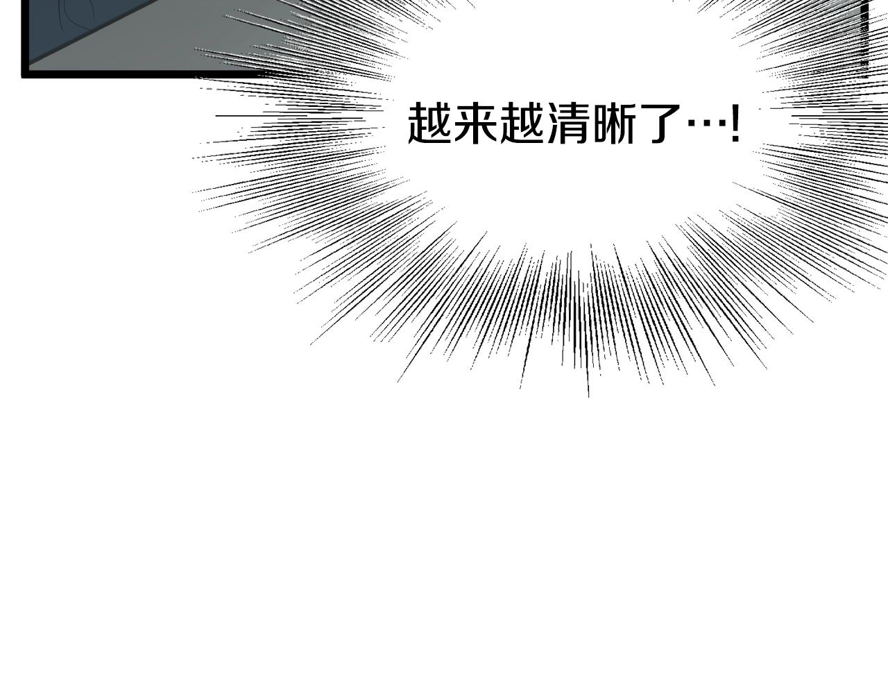 第48话 噩梦176