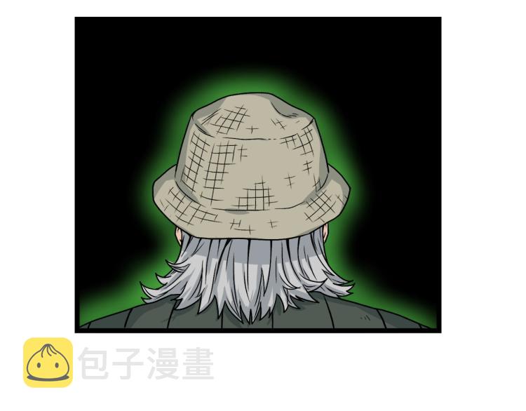 第6话 奖励是退出58