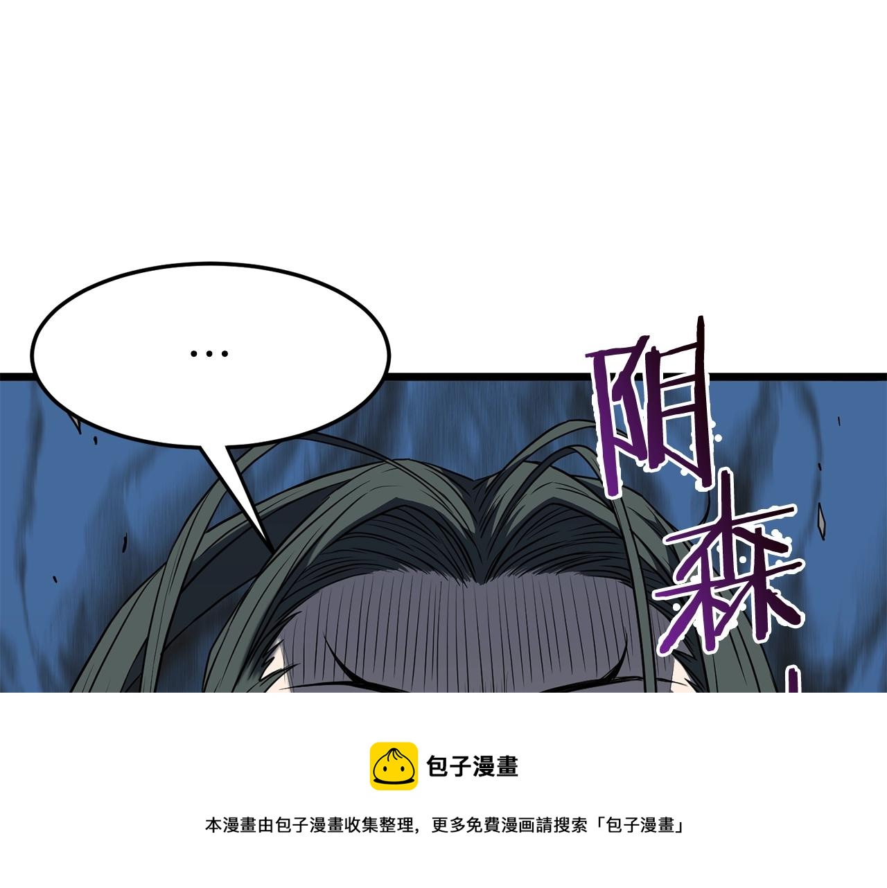 第79话 任务升级28