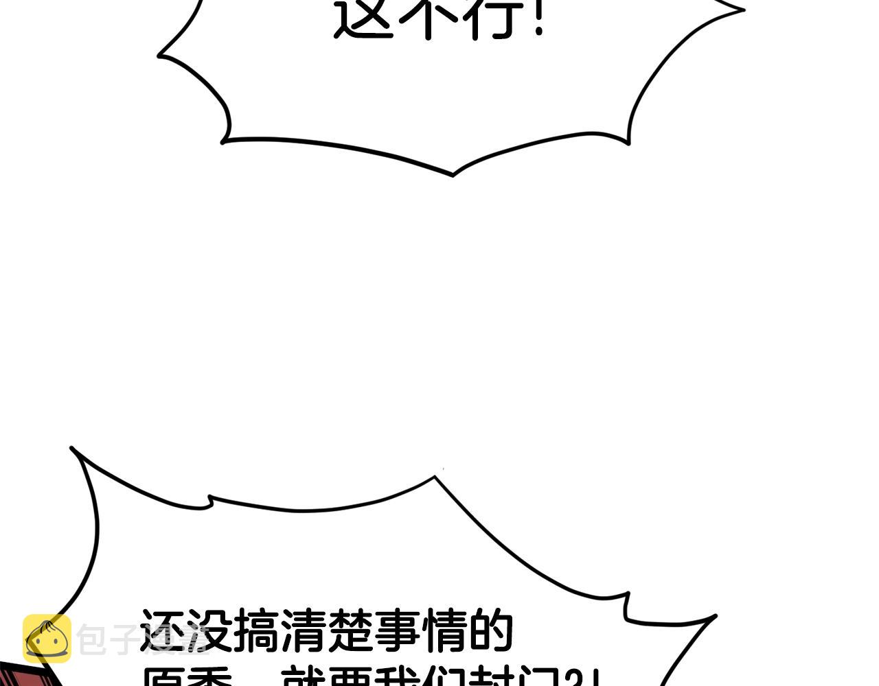 第127话 问罪104