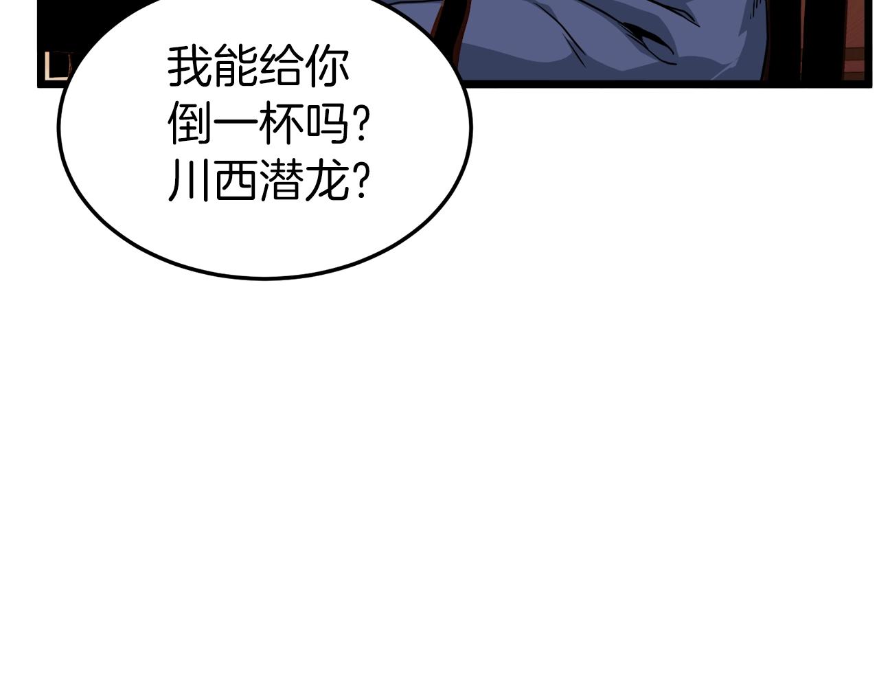 第131话 我的东西156