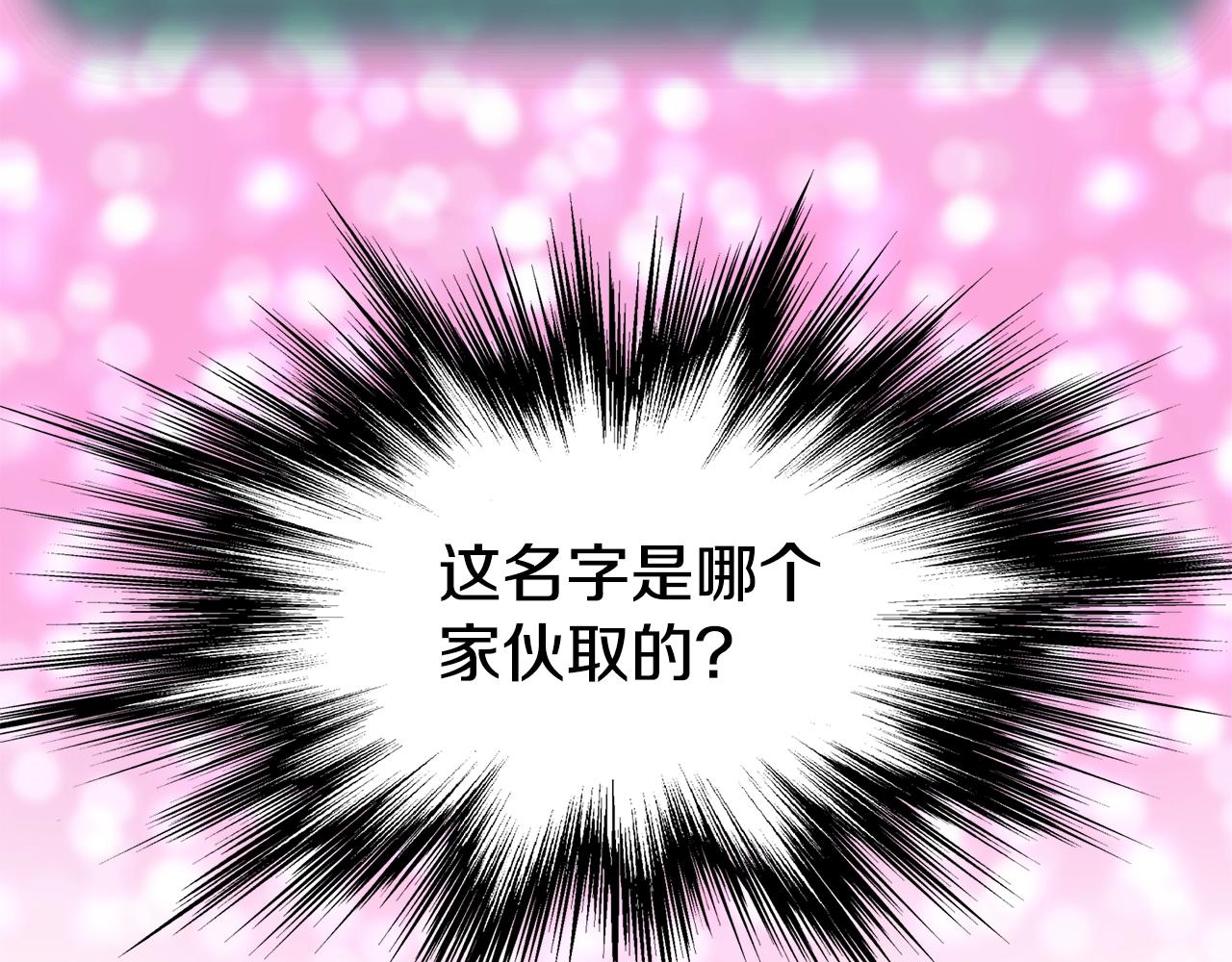 第124话 强制挑战陈泰庆130