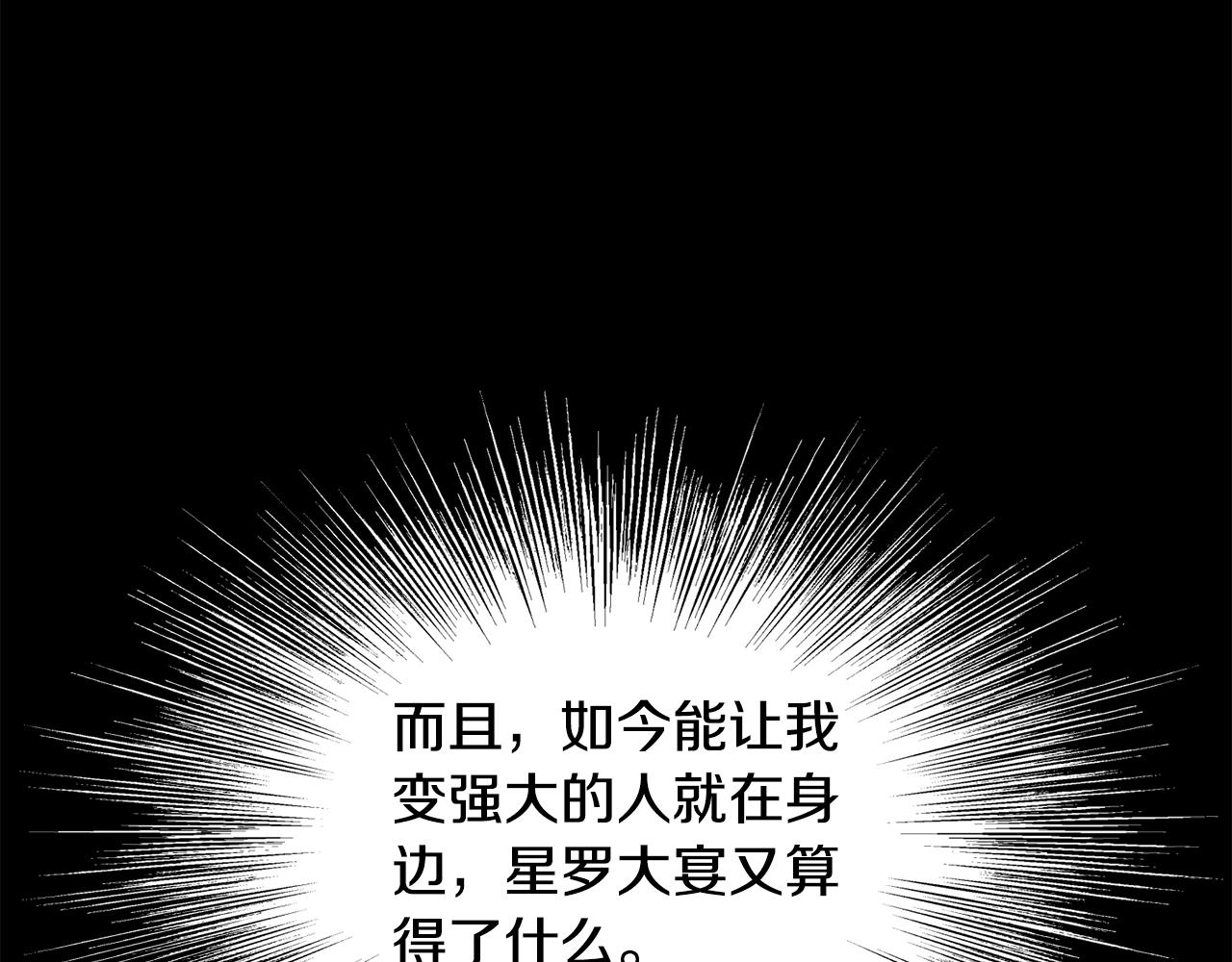 第135话 我只想变强200