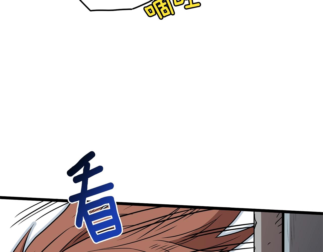 第76话 今日盟友54