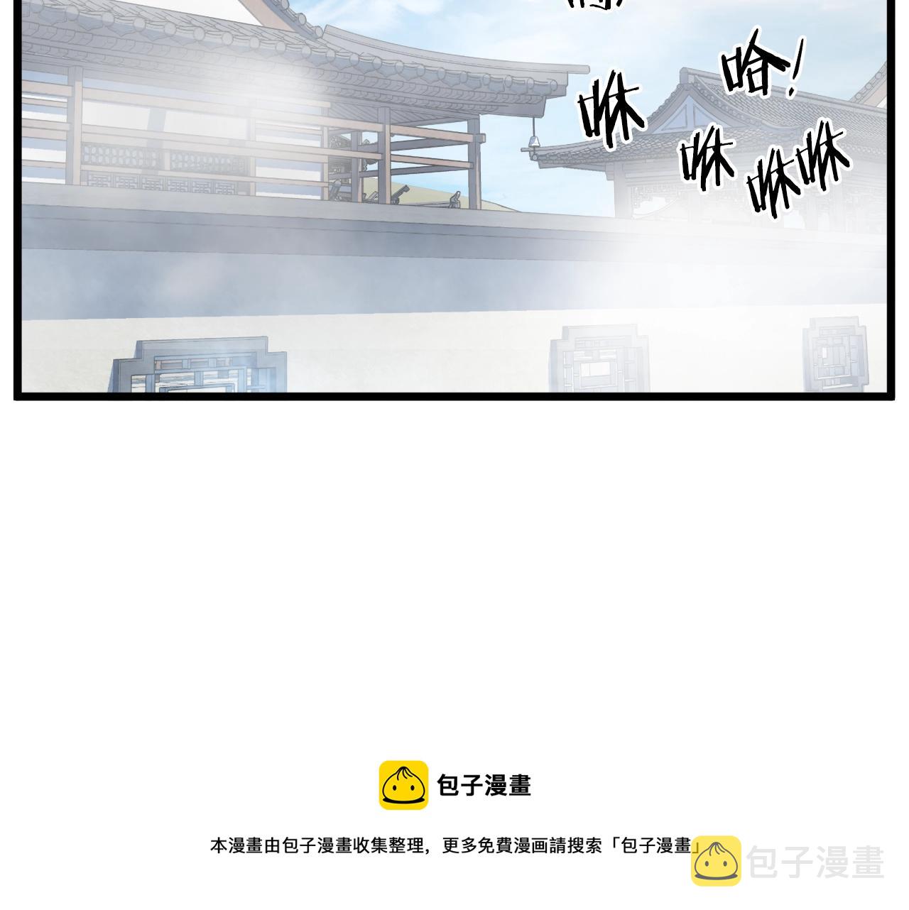 第94话 极限1换1110