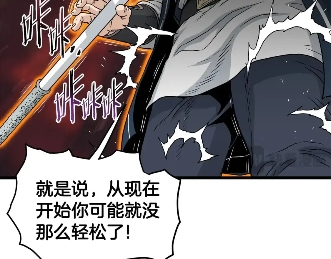 第176话 特别的存在86