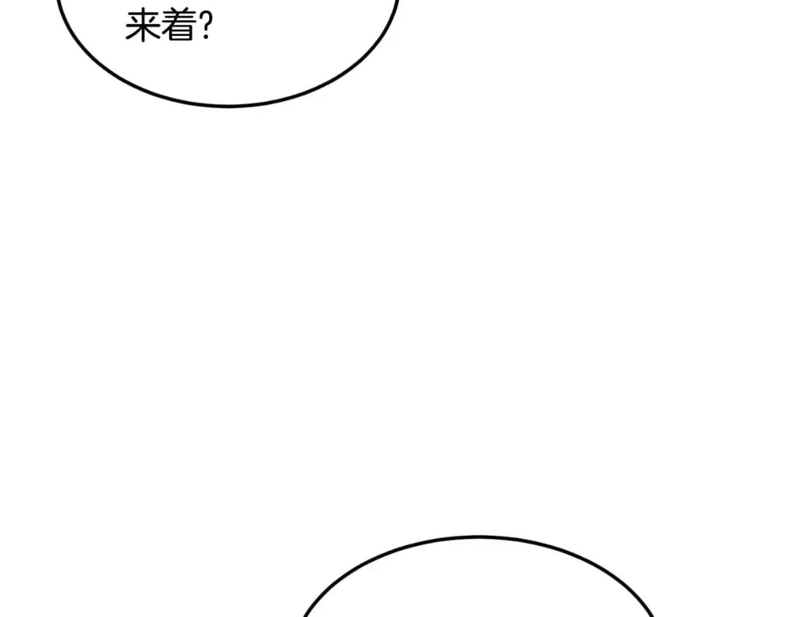 第166话 乡下土包子141